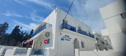 Parikia Hotel | Kato Yialos Paros