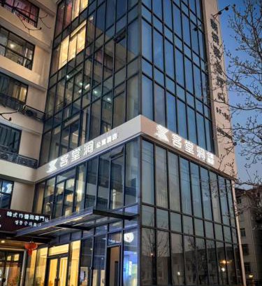 Hongqiao Hotel | KeTangJian Aparthotel