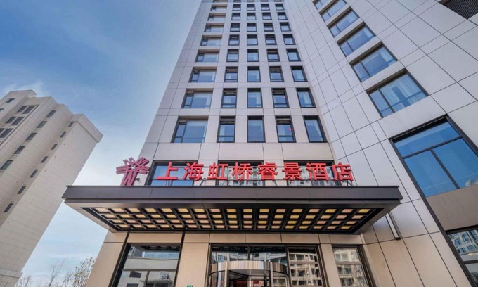 Qingpu Hotel | Kew Green Hotel Hongqiao Shanghai