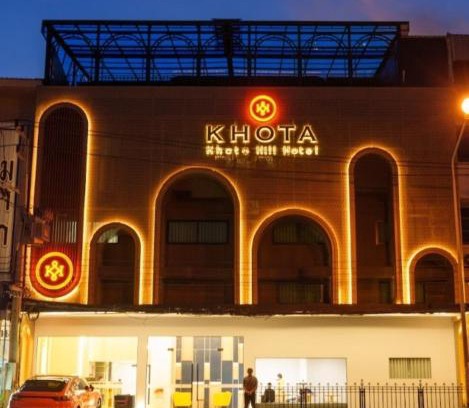 Nakhon Phanom Hotel | Khota Hill Hotel