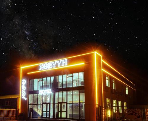 Dalanzadgad Hotel | Khovuun hotel