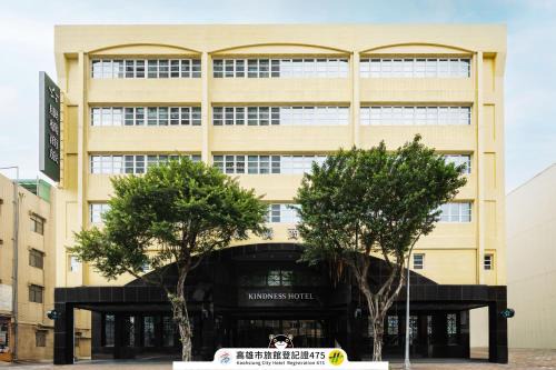 Sanmin Hotel | Kindness Hotel-Jue Ming