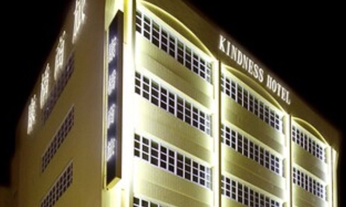 Sanmin Hotel | Kindness Hotel Juemin