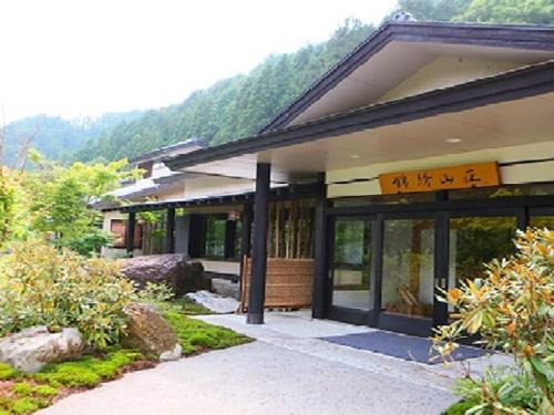 Kawaba Hotel | Kinshuusanso