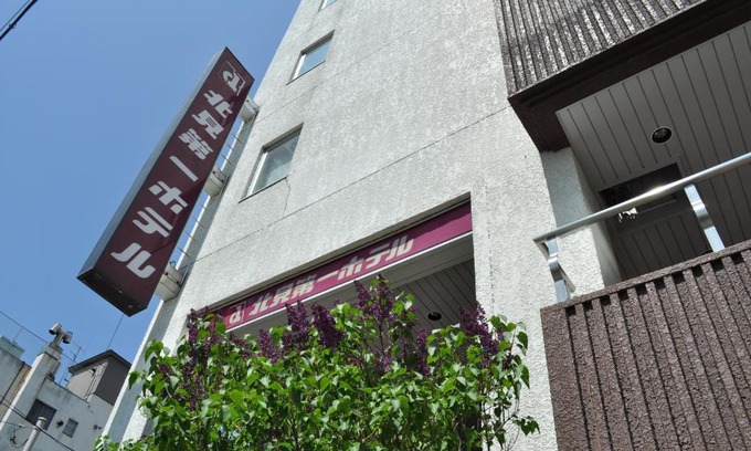 Kitami Hotel | Kitami Daiichi Hotel