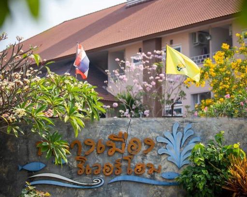 Phetchabun Hotel | Klang Muang River Home