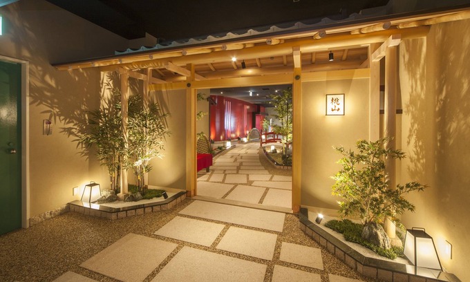 Nishi Hotel | Kobe Seishin Oriental Hotel