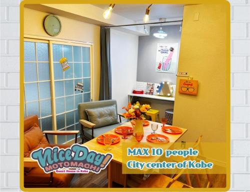 Chuo Ward Apartment | Koikawa Mansion 702 - Vacation STAY 17564