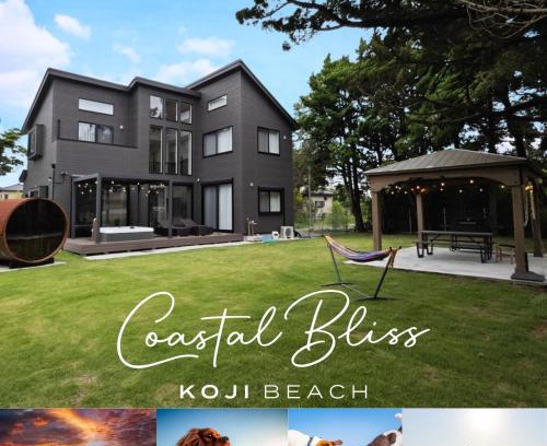 Shirako House | Koji Bliss - Vacation STAY 93231v