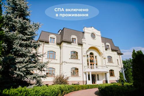 Kozyn Hotel | Koncha Zaspa Park