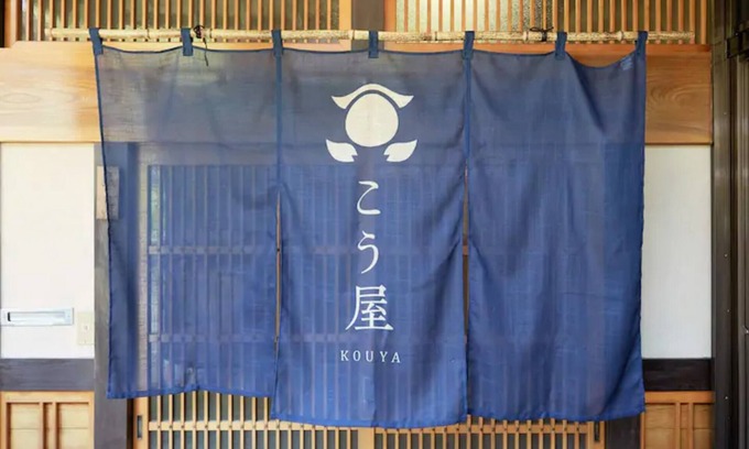 Hida Takayama Onsen House | Kouya/Takayama Gifu