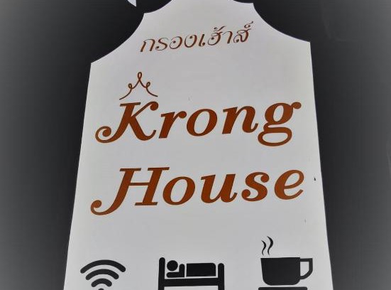 Hai Ya House | Krong House