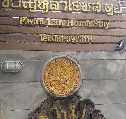 Mae Chaem House | kwanlah homestay