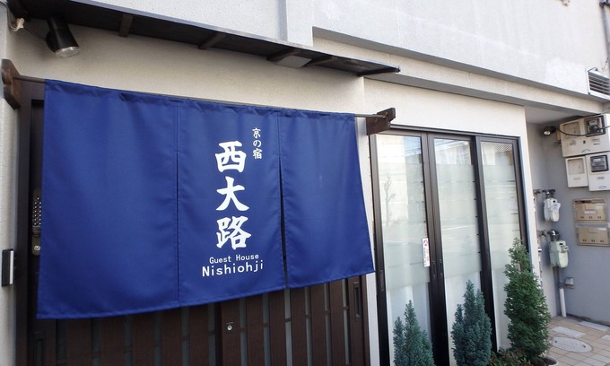 Shimogyo House | Kyo no Yado Nishioji/Near Kyoto sta