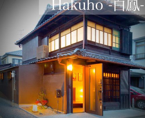 Higashiyama House | Kyonomachi Hakuho