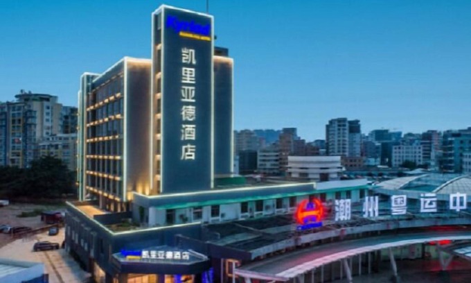Xiangqiao Qu Hotel | Kyriad Chaozhou Fortune Center Branch