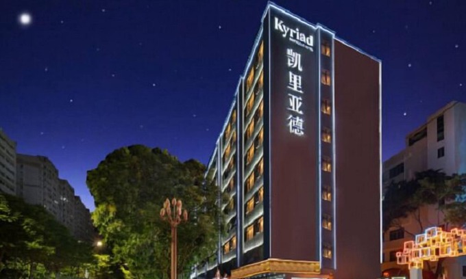 Xiangqiao Qu Hotel | Kyriad Chaozhou WandeyunchuangyuanBranch