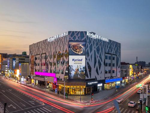 Tanggu Hotel | Kyriad Hotel