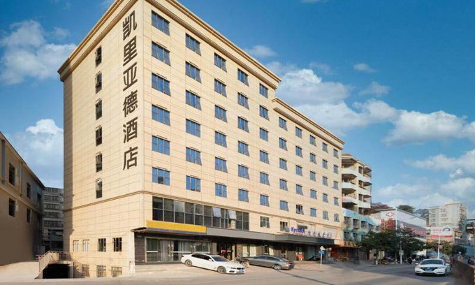 Longchuan County Hotel | Kyriad Marvelous Hotel Heyuan Longchuan