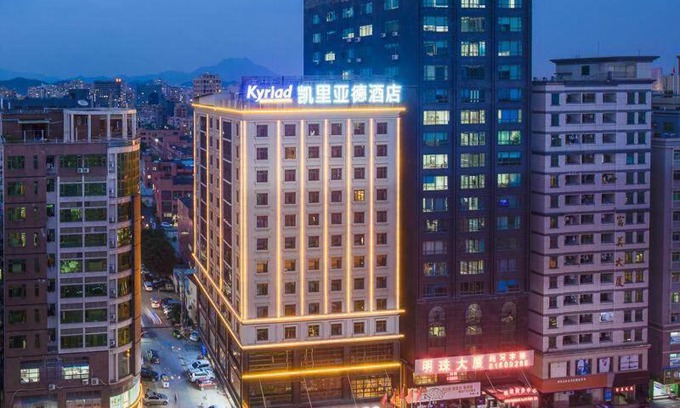 Chang'an Hotel | Kyriad Marvelous Hotel Dongguan Changan Light Rail Station