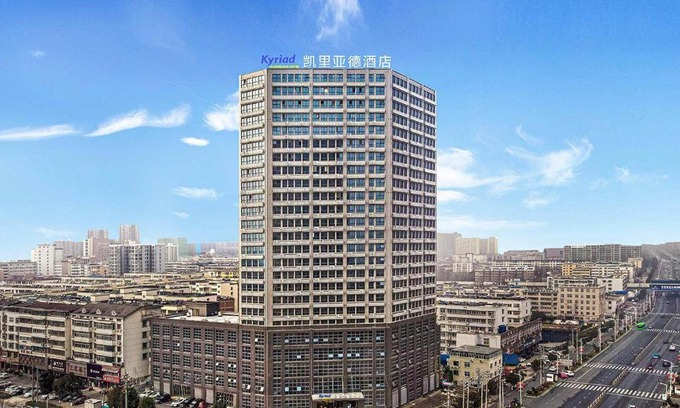 Pingqiao District Hotel | Kyriad Marvelous Hotel Henan Xinyang Pingqiao Plaza