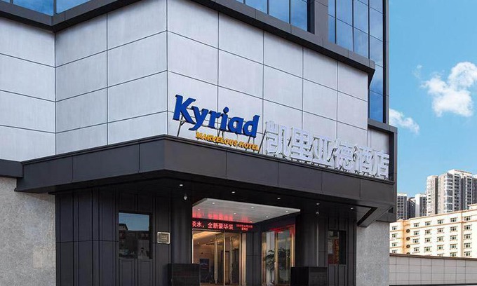Huiyang Hotel | Kyriad Marvelous Hotel Huizhou South Station Danshui YI Center