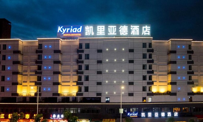 Longhu Qu Hotel | Kyriad Marvelous Hotel Shantou Railway Station