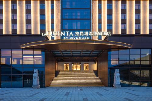 Gao Xin District Hotel | La Quinta by Wyndham Suzhou Yangshan