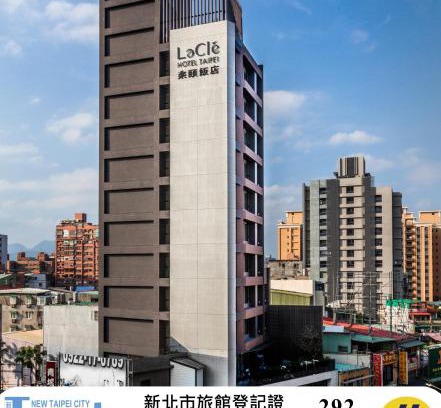Luzhou Hotel | Lacle Hotel-Luzhou Taipei