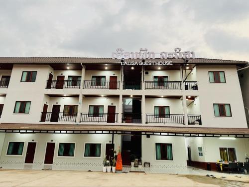 Vang Vieng House | Lalisa Guesthouse