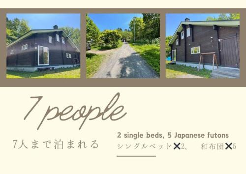 Toyoura Apartment | large log cabin 桜