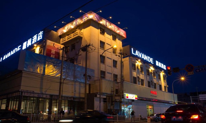 Changping Hotel | Lavande Hotel Beijing Changping Government Street
