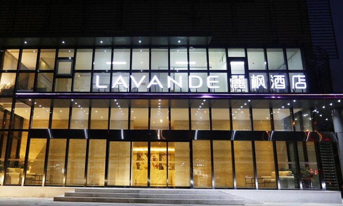 Xuanwu Hotel | Lavande Hotel Beijing West Railway Station South Square