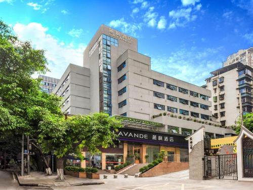 Nan An Hotel | Lavande Hotel Chongqing Nanping Walking Street Wanda Plaza