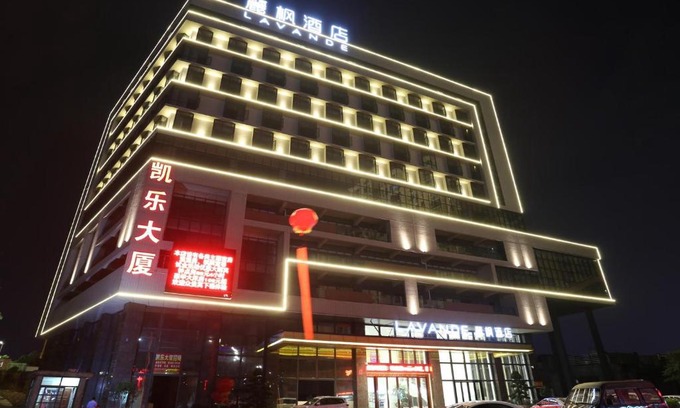 Liaobu Hotel | Lavande Hotel Dongguan Liaobu Center