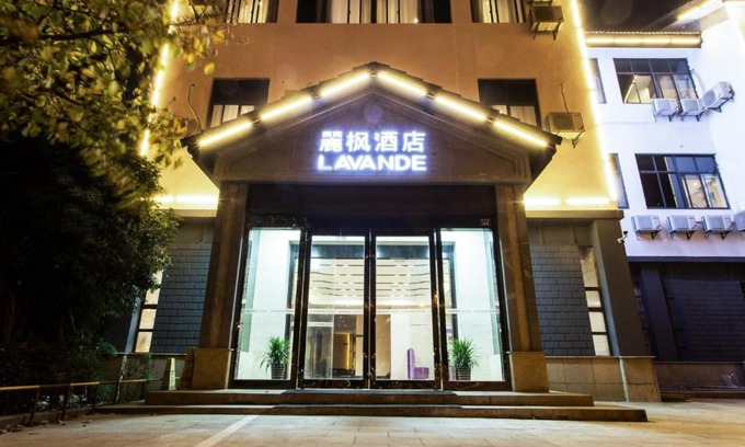 Suzhou Old Town Hotel | Lavande Hotel Suzhou Shilu Changxu