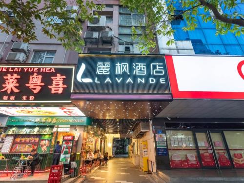 Tianhe Center Hotel | Lavande International Hotel Guangzhou US Consulate General Guangzhou Grandview Plaza Branch - Free Shuttle Bus to Canton Fair Complex During Canton Fair Period & Free VPN Internet Access