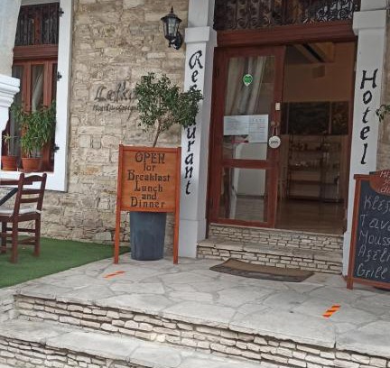 Pano Lefkara Hotel | Lefkara Hotel