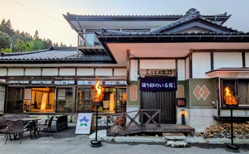 Tono House | Lien Tono - Vacation STAY 85593v