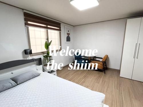 Seolcheon-myeon Villa | Like a local resident near a major tourist attraction in Gyeongju, can store luggage