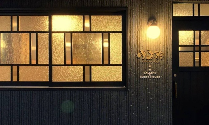 Shimo-rokka House | Limited to one group per dayA retromodern inn wh - Whole house rental/Kamimashiki-gun Kumamoto