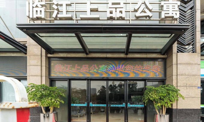 Tianhe Hotel | Linjiang Shangpin Apartment
