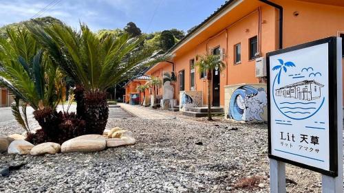 Amakusa House | Lit Amakusa - Vacation STAY 78166v