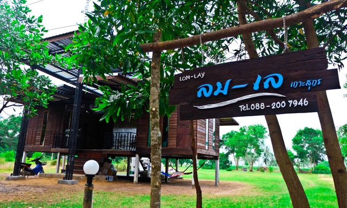 Palian House | Lom-Lay Koh Sukorn , Private Wooden House