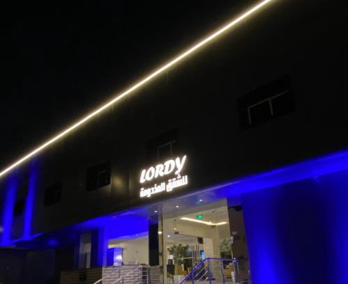 Riyadh Apartment | Lordy Serviced Apartments لوردي للشقق المخدومة