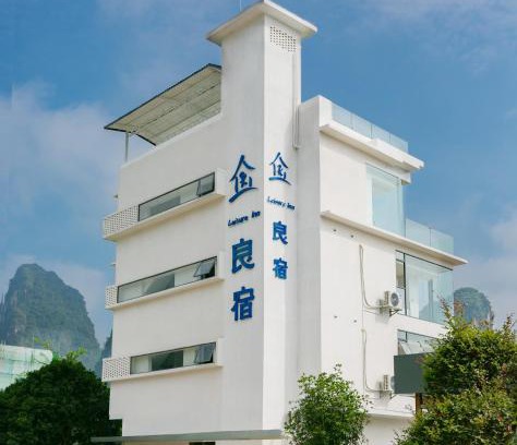 Ten Mile Gallery Hotel | LS Hotel Guilin Liangsu