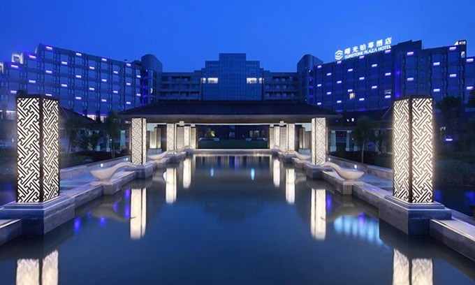 Jin'an District Hotel | Luan Suntone Plaza Hotel