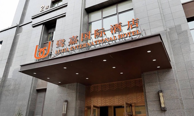 Chengdu City Centre Hotel | Lujia International Hotel