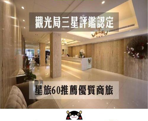 Cianjin District Hotel | M Hotel