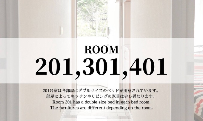 Umusa Apartment | Mahina Terrace Newly built 2DK apartment complet/Nago Okinawa